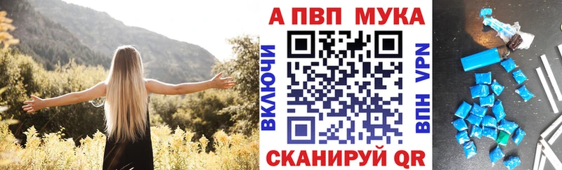 Купить Чухлома A-PVP Соль