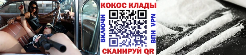 Cocaine Перу  Купить закладки  Чухлома 