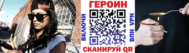 Купить  Чухлома  Героин афганец 