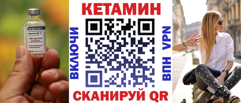 Кетамин ketamine  Купить где  Чухлома 