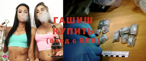 МДМА Беломорск