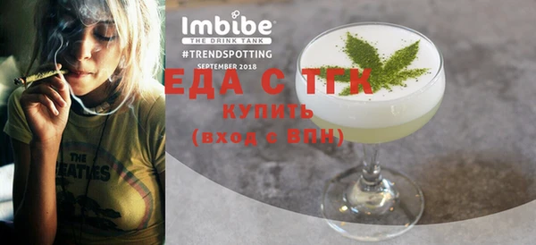 хмурый Белокуриха