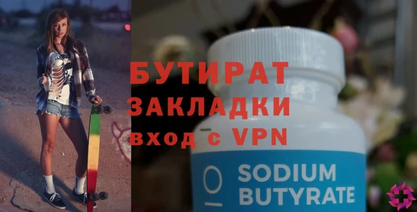 хмурый Белокуриха