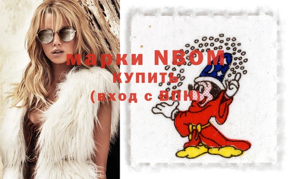 МДМА Беломорск