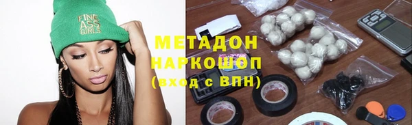 2c-b Балабаново