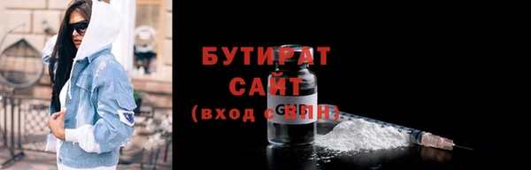 хмурый Белокуриха