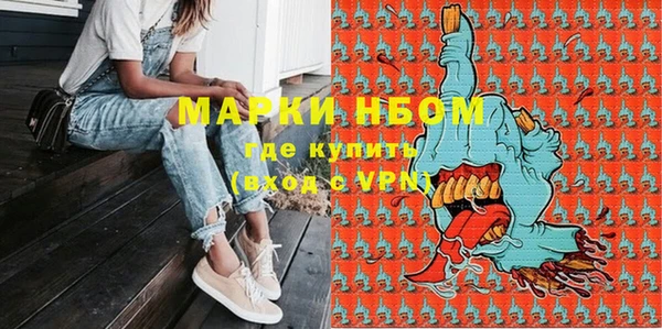 МДМА Беломорск