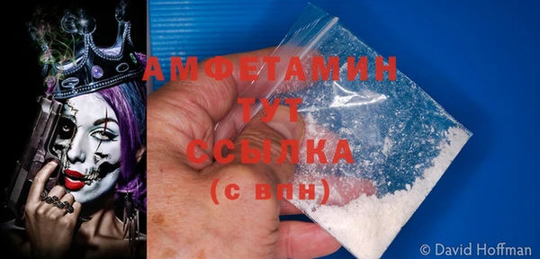 МДМА Беломорск