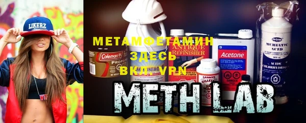 2c-b Балабаново