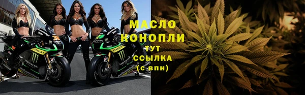 МДМА Беломорск