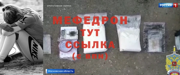 прущие грибы Баксан