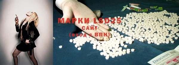 2c-b Балабаново