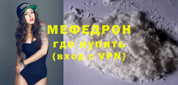 хмурый Белокуриха