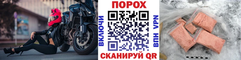 Метамфетамин кристалл  Купить  Чухлома 