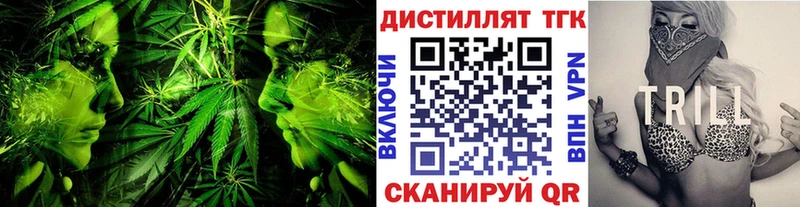 Купить  Чухлома  Дистиллят ТГК Wax 